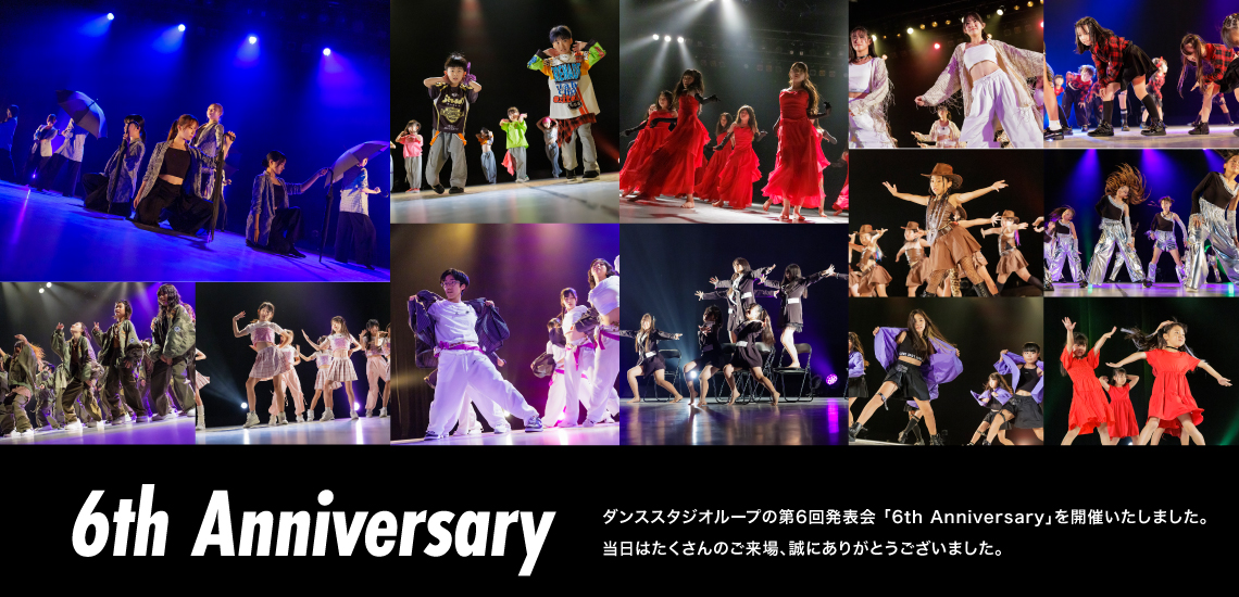ダンススタジオループ　第6回発表会　5thanniversary